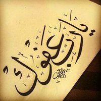 ريري