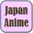 Japan Animation