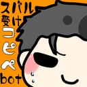 しいなかける 椎名 Shiina Hm 16年10月のツイート ツイセーブ