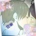 豆柴 柚衣はガチ嫁