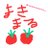 @tomato_LoveLive