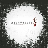 @kimishini_butai