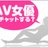 @JAV_livechat