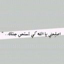 مَروٌم حمدَ (@01meero) Twitter