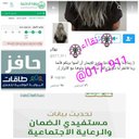 نوور ⚘0534637530 (@017_911) Twitter
