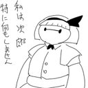中畑樒 Nakasiki コハエース の検索結果 ツイセーブ