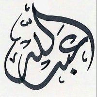 @AbdullahBu7shi