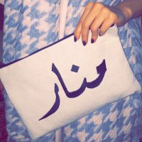 @Manar_STE