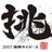 geki2001