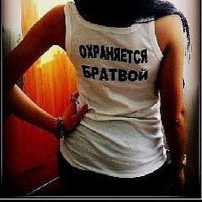 Фото красивых девушек на аву с надписями Фото красивых девушек на аву с надписями