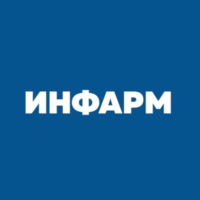 ИНФАРМ (@InpharmPortal)