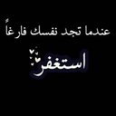 نواف الغفيلي •••• ☪ (@00Sambhu) Twitter