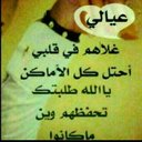 الاميره ام جاسم (@01dsbtwWTuvXieO) Twitter