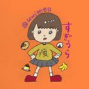 すぎうら