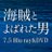 kaizoku_movie