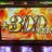 2017/09/10 23:52 gulf&bingo