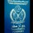 SADR270276