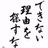meigen_kaku12