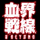 なつみかん Natsumi1107 17年8月のツイート ツイセーブ