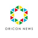 ORICON NEWS（オリコン）