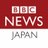 BBC News Japan