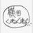 yokota_kune