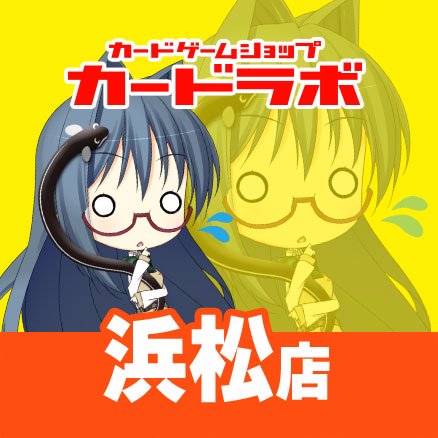 The profile image of hamamatsu_labo