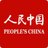 The profile image of PeopleChina