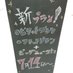 auショップイトーヨーカドー木場