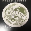 SKY-HI INFO ENGLISH