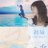S0810Ashu