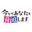 【公式】今からあなたを脅迫します (@kyohaku_ntv)