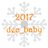 2017dec_baby