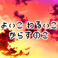 @Crow_1700