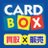 The profile image of CARDBOX_T