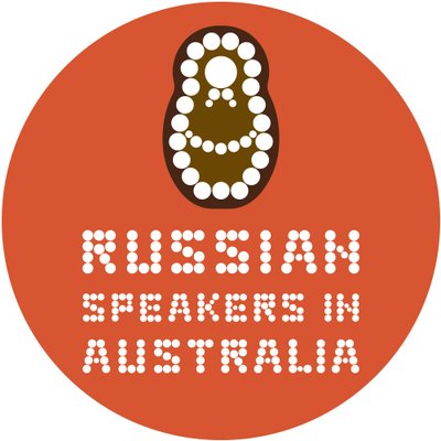 Russian Speakers in Australia (@Oztrov)
