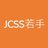 認知科学若手の会