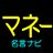 記事番号:111/アイテムID:20810のツイッターのプロフィール画像