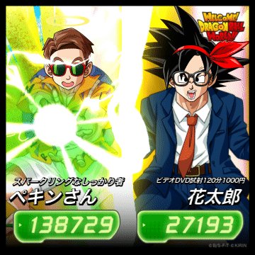 られ Carrotoid Pekindaq の検索結果 ツイセーブ