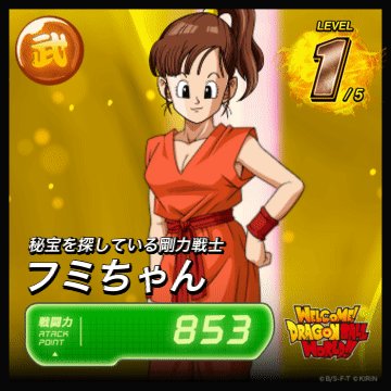 ほたる X3657yama ドラゴンボール の検索結果 ツイセーブ