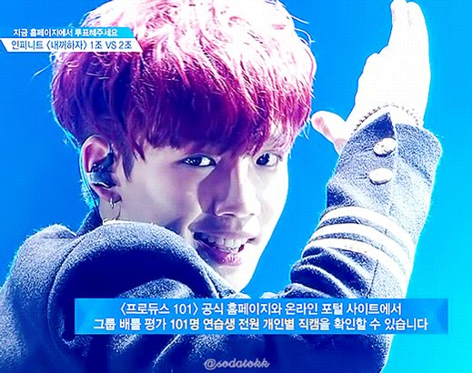 내꺼하자 2조 켄타 프로듀스101 분량 임영민 인피닛 ALPACALYM