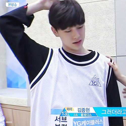 권현빈 프로듀스101 PRODUCE101 황민현 김종현 옹성우 아세요 _almoo_