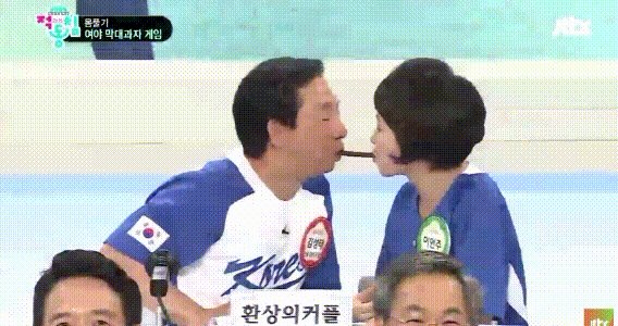 김성태 안민석 박쥐가 바른정당 의원 황영철 홍준표는 u_haha2