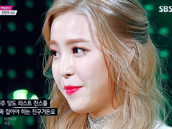 전민주 이수민 김소희 예뻐 무대 케이팝스타 좋아하는데 yebbduck
