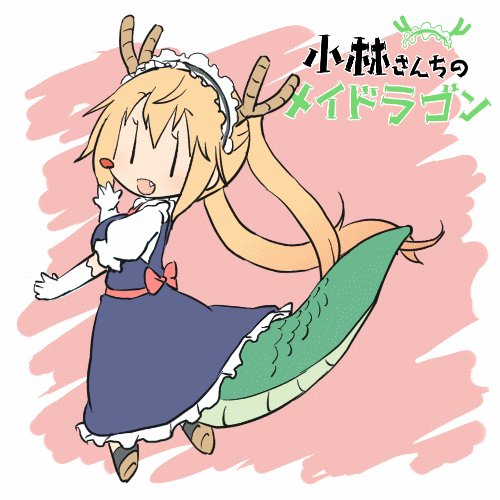 小林さんちのメイドラゴン のトール動かした 小林さんちのメイドラゴン のトール動かした