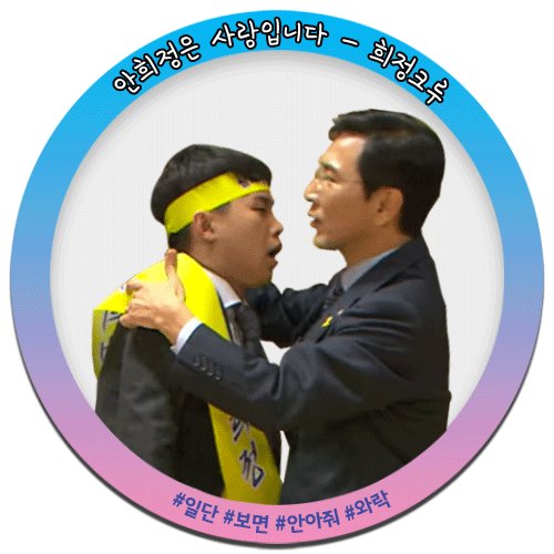 노력 최대한 자려고 고개를 사람 해볼게 자신의 moonlover9999