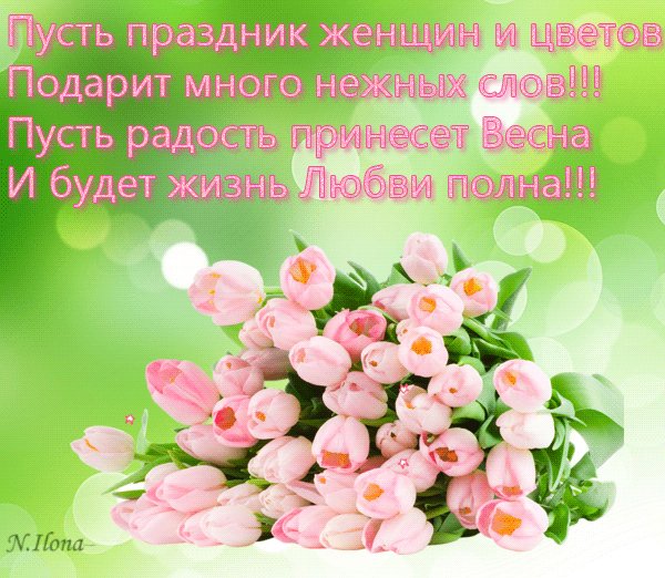 Бесплатные открытки с пожеланьями Бесплатные открытки с пожеланьями