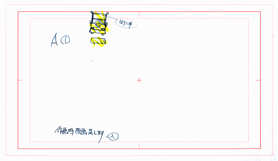 とくに関連性も無く、おしりかじり虫#2cut27レイアウト。 とくに関連性も無く、おしりかじり虫#2cut27レイアウト。