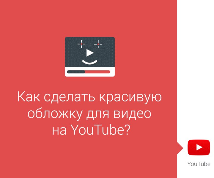 Как сделать стоп кадр ютуб