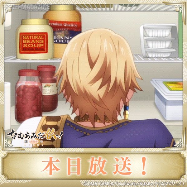 ㊗️4月8日お釈迦様のお誕生日より「なむあみだ仏っ!-蓮台 UTENA-」放送開始🙏🌸#なむあに #なむい #水中雅章 ㊗️4月8日お釈迦様のお誕生日より「なむあみだ仏っ!-蓮台 UTENA-」放送開始🙏🌸#なむあに #なむい #水中雅章